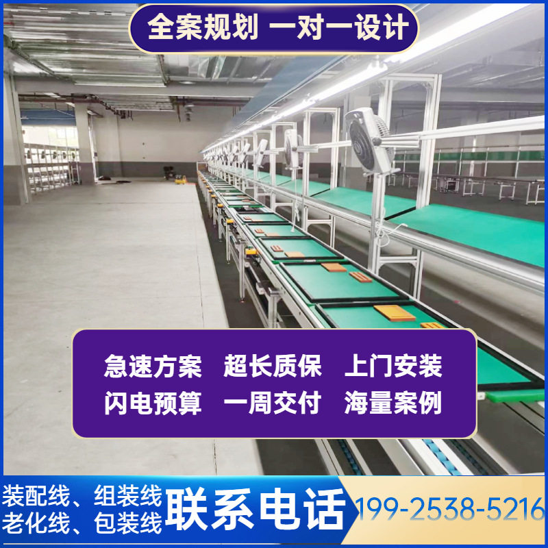 立式家用管线机生产线上下往复式输送组装线即热式管线机装配线
