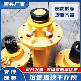短管置换设备污水管道置换顶管机井下作业施工胀管机液压胀管机