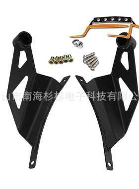 支架  汽车灯支架 LED长条灯 车灯支架 F150 车顶支架