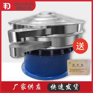 标准分样振动筛 小型不锈钢旋振筛选机 工业震动筛设备