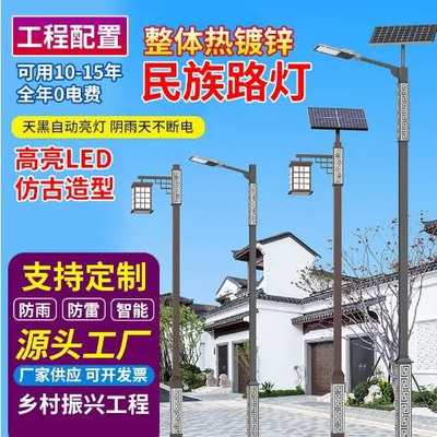 厂家生产方形道路灯回纹灯道路灯6米7米8米路灯杆仿古异形方管路