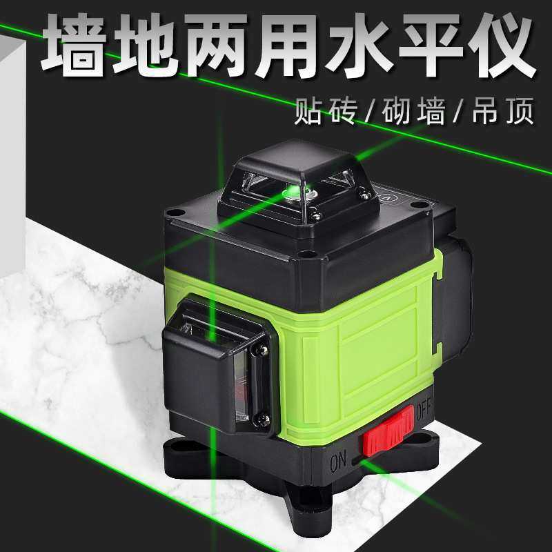 水平仪16线4D绿光数显水平仪高精度自动打线铺地砖贴地仪贴墙仪,3C数码配件,USB灯,淘宝优惠券,粉丝福利购,淘宝优惠卷