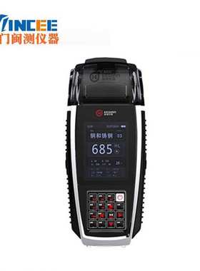 YD-3000C一体式硬度计便携式精度里氏硬度计大 型工件硬度计现货