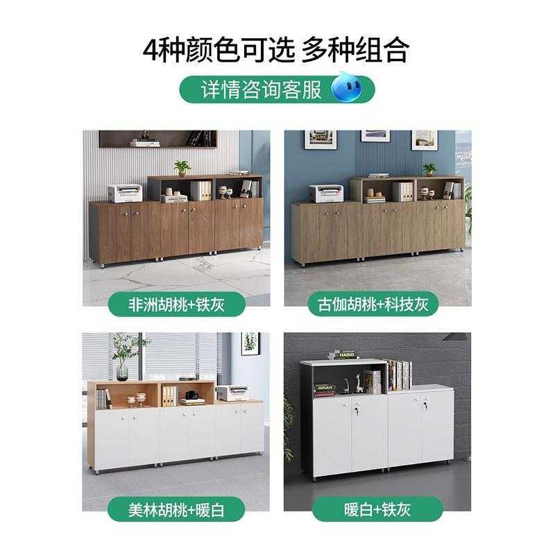 公司简约时尚矮柜木质文件收纳柜办公室微波炉茶水桌柜厂家,电子元器件市场,其它元器件,淘宝优惠券,粉丝福利购,淘宝优惠卷