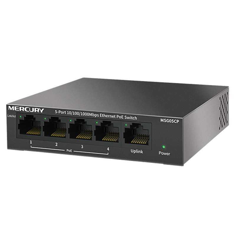 MERCURY水星 MSG05CP 5口千兆PoE交换机