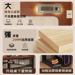 转角书桌书架一体台式电脑桌电竞桌奶油风洞洞板台式家用学习桌子