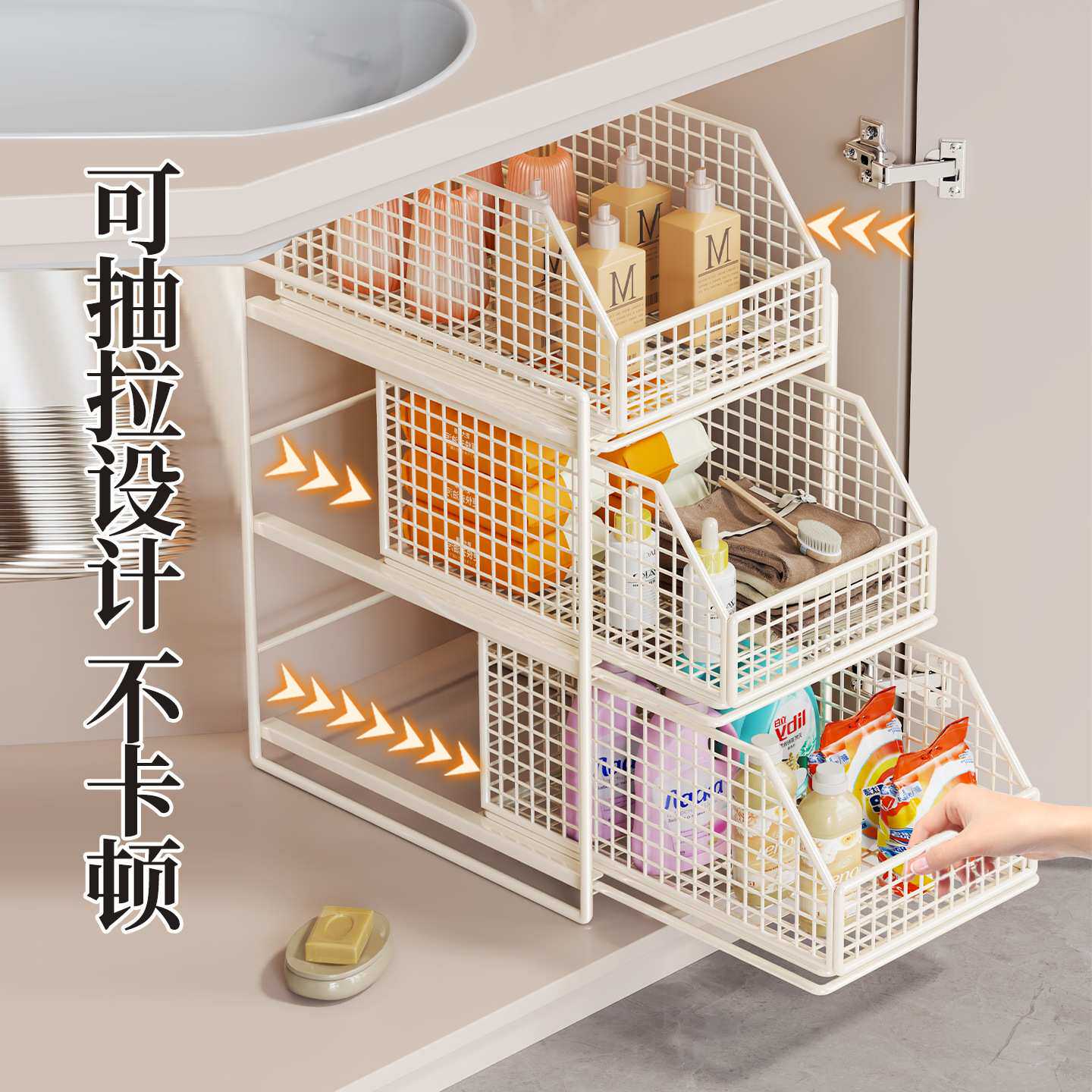 下水槽置物架浴室柜下抽拉式收纳盒卫生间洗手台下多层拉篮分层架