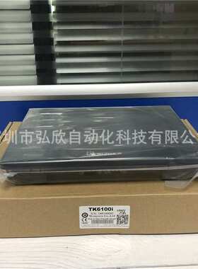 原装威纶触摸屏TK6100IV3  Weinview人机界面现货