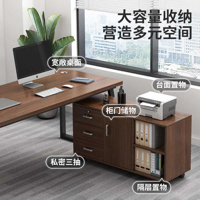 办公桌椅组合简约现代老板桌职员单人商用经理桌工作位办公室家具