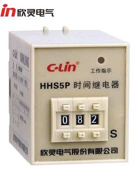 欣灵数字式时间继电器 HHS5PA