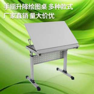 绘图桌可升降设计工作台中小学生美术教室绘画桌工程师倾斜制图桌