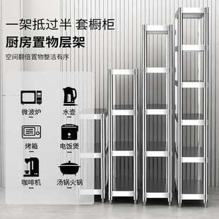 家用极窄置物架夹缝20公分窄柜厨房台面不锈钢超窄25cm宽收纳小架