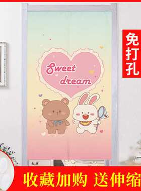 门帘隔断帘布艺卧室家用布艺门帘布帘子供应免打孔遮挡帘动物天龙