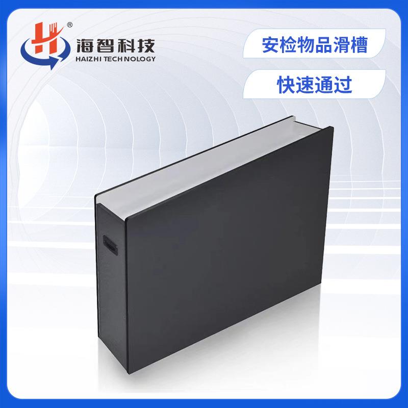 安检门滑槽滑道金属探测门旁放置台检查物品放钥匙桌配套滑板道