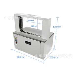 供应束带机小型全自动纸带束带机高速OPP纸带束带捆扎机