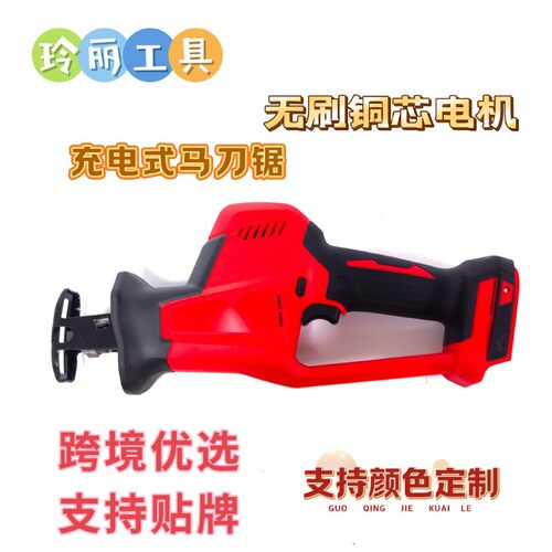 广泛应用于建筑工业园林业锯木头竹子铁管塑料材料园林修剪