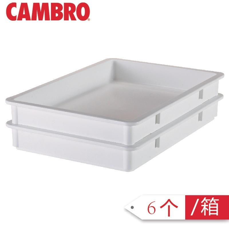 披萨匹萨面团箱存储运输醒发冷却面团CAMBRO勘宝防止面团结壳