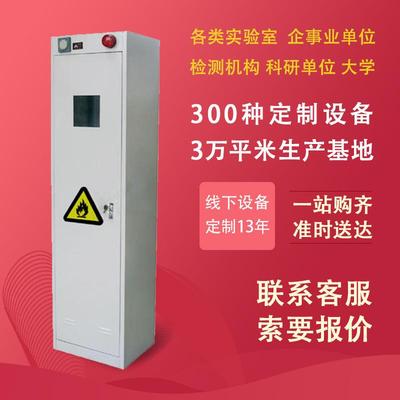实验室设备通风柜工作台全钢防爆气瓶存储柜钢木实验台