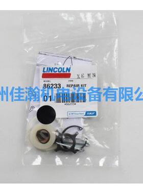 原装德国VOGEL泵维修包13228