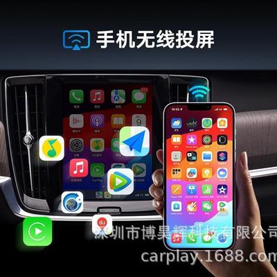 适用沃尔沃S60S90XC60XC90无线carplayhicar原车屏升级全屏