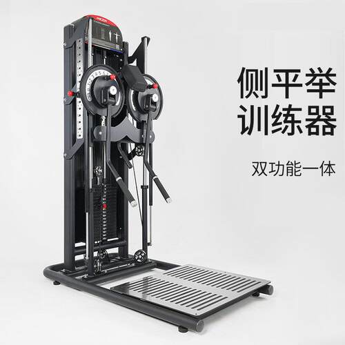 侧平举肩训练器直臂夹胸多功能重型犀牛深蹲鲨鱼蹲臀腿健身房器材