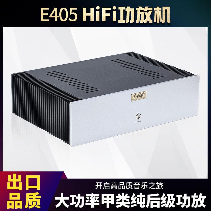 KSA50金封管甲类纯后级功放机