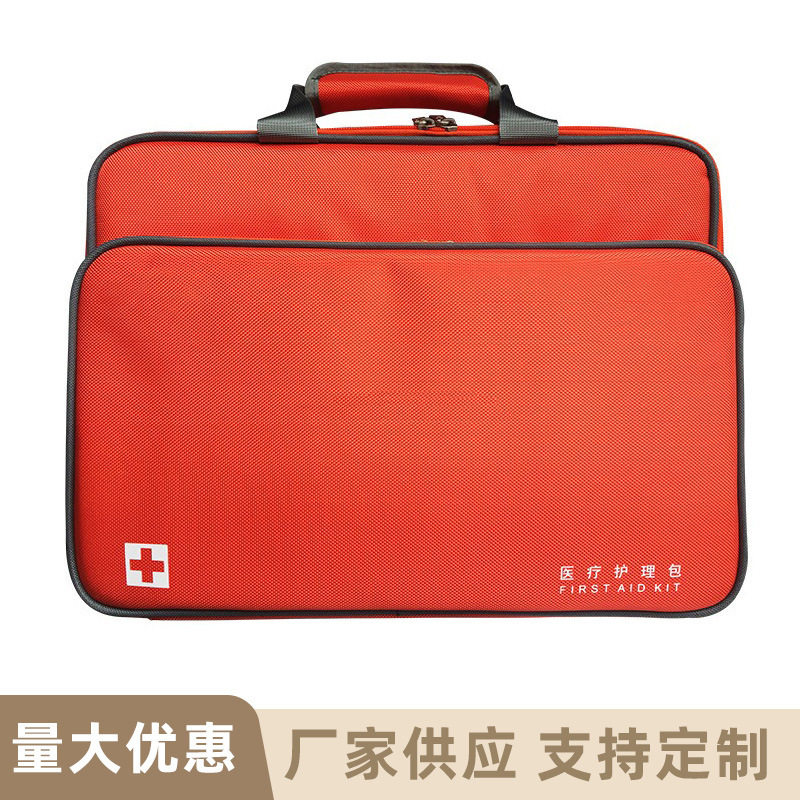 跨境热销新款手提便携式急救用品收纳户外家用救生车载多功能