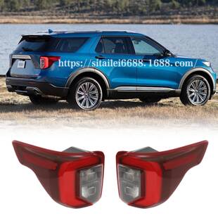 适用于20-22款美版ST探险者Explorer后尾灯LB5Z13405ALB5Z13404A