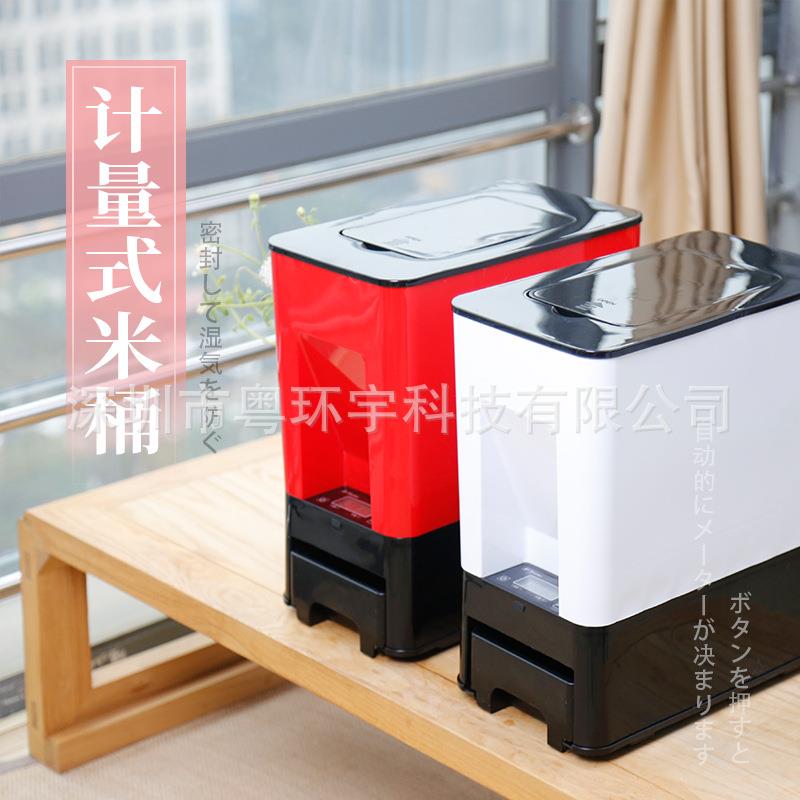 数字化智能米桶防虫防潮密封米箱加厚家用储存米罐自动出米缸