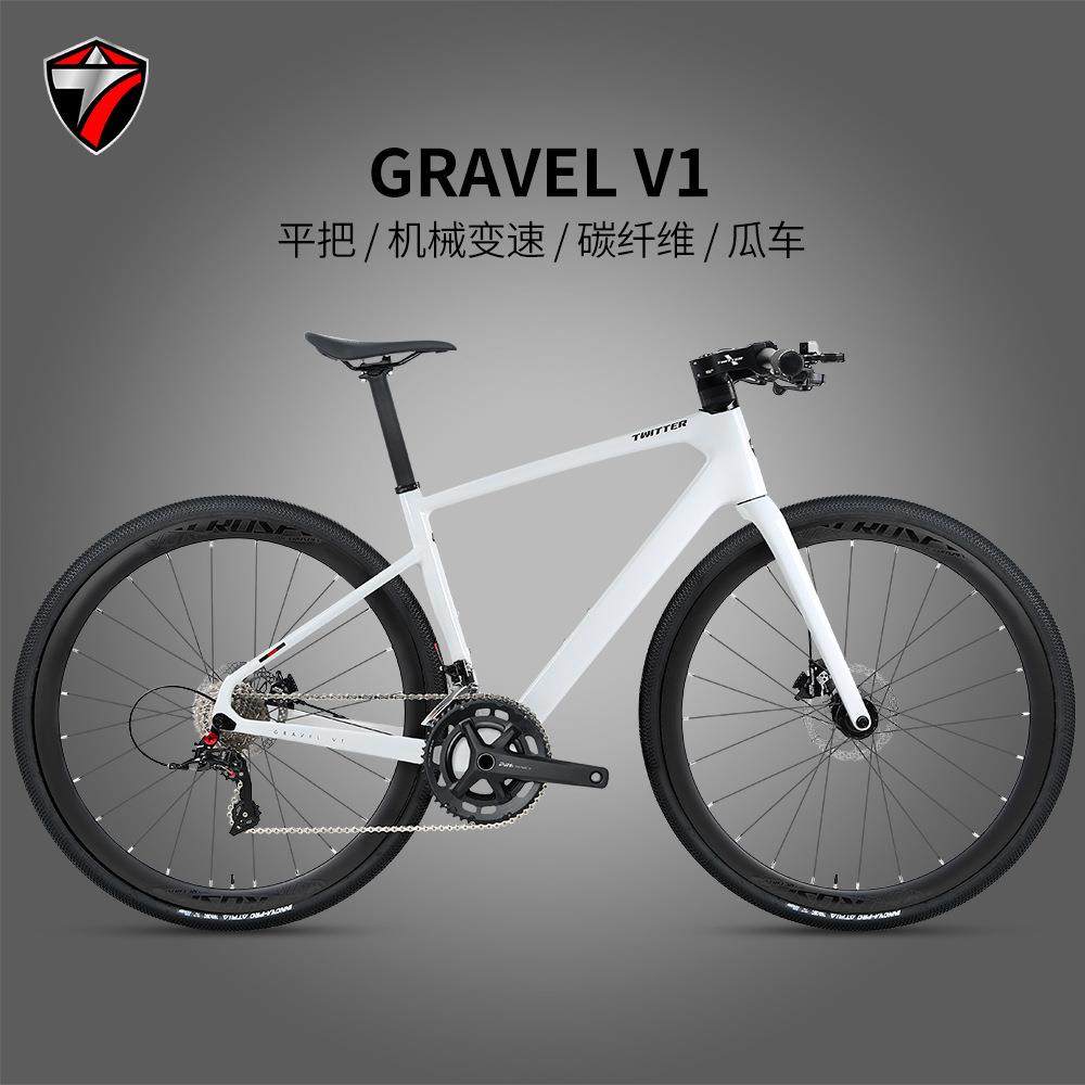 骓特瓜车GRAVEL-V1越野公路车24变速油碟刹砾石平把旅行自行车,工业油品/胶粘/化学/实验室用品,其他实验室设备,淘宝优惠券,粉丝福利购,淘宝优惠卷