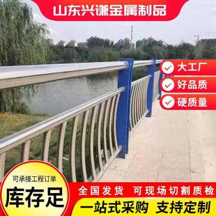 201不锈钢复合管护栏现货304道路高架桥用不锈钢复合管护栏