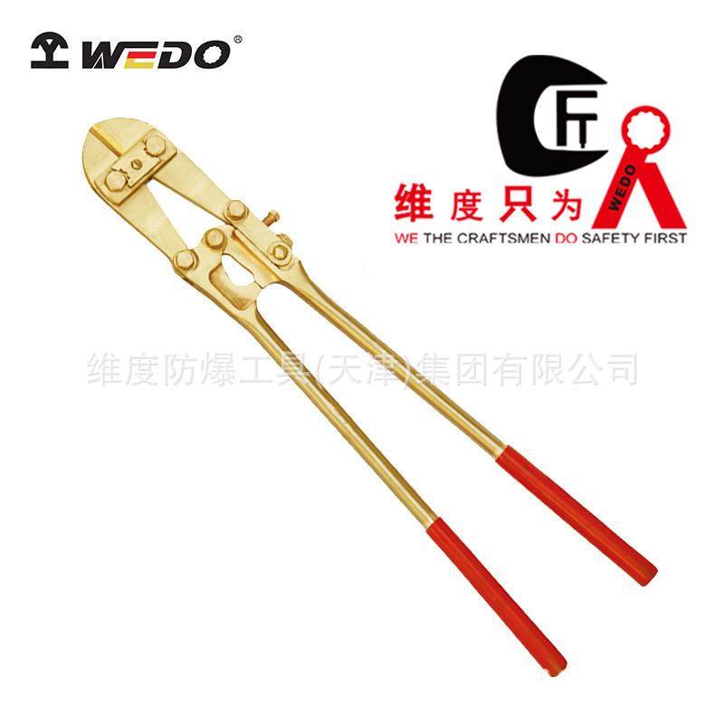 WEDO维度工具防爆断线钳无火花无磁铝青铜钳子夹钳子断线钳AL257A,工业油品/胶粘/化学/实验室用品,其他实验室设备,淘宝优惠券,粉丝福利购,淘宝优惠卷