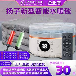 水暖毯智能遥控新款单双人水循环家用电褥子水电暖毯加热坐垫