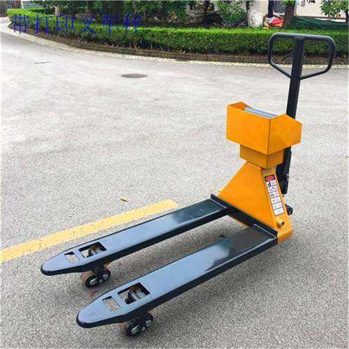 上海产称重的500kg电子叉车秤，搬运车磅称，带打印拖车秤智能