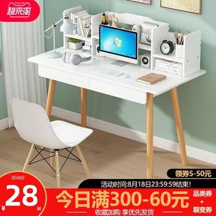 书桌书架一体桌办公电脑台式桌家用学生写字桌简易女生卧室小桌子