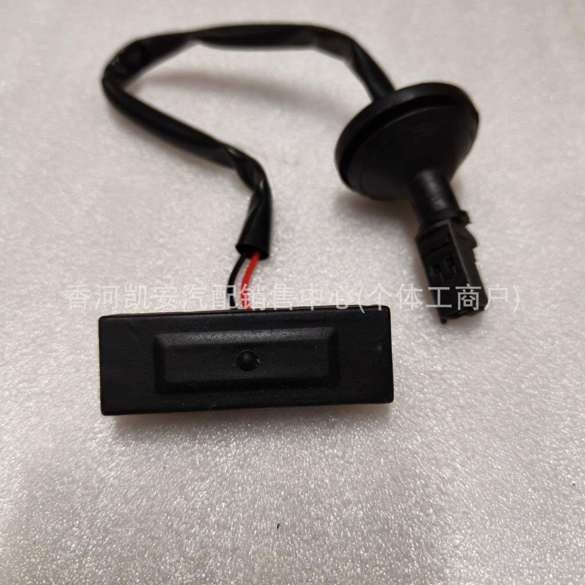 812600U50081720-0U500适用于现代瑞纳行李箱开关尾门开启按钮,工业油品/胶粘/化学/实验室用品,其他实验室设备,淘宝优惠券,粉丝福利购,淘宝优惠卷