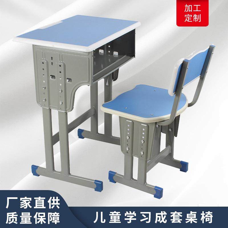 中小学学校课桌椅儿童学习桌椅套装多功能培训辅导双笔槽桌面,农用物资,其他肥料,淘宝优惠券,粉丝福利购,淘宝优惠卷