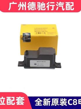 适用奔驰C180C200LC260C300LGLC200GLCE260辅助蓄电池电容C8