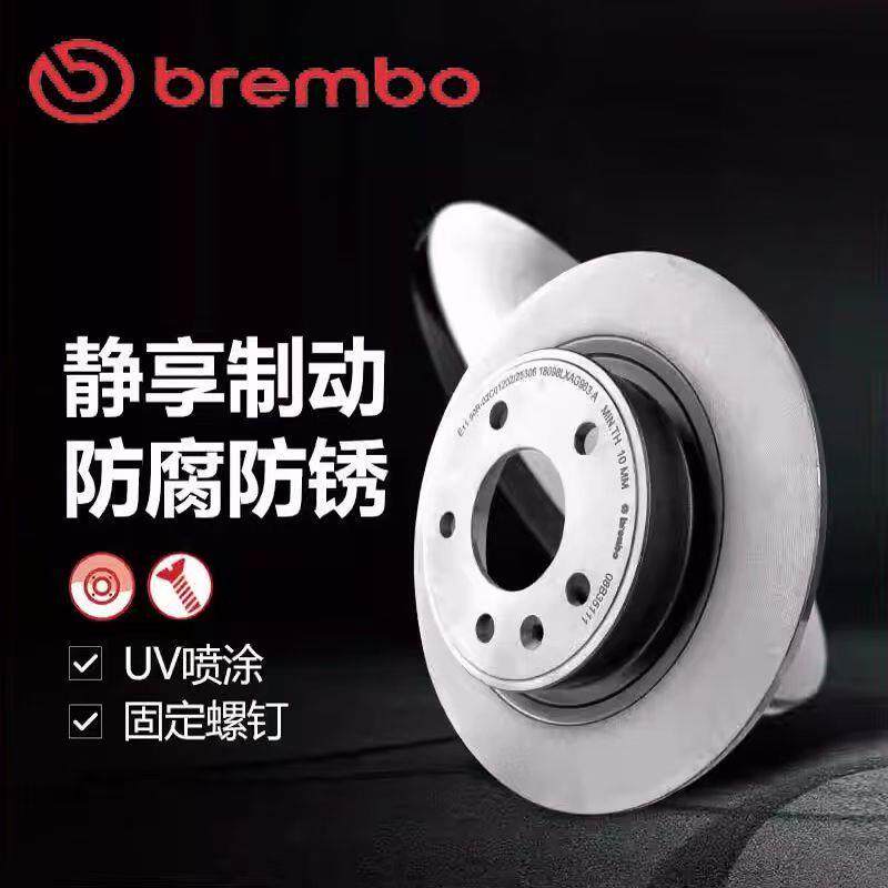 适用布雷博brembo汽车后刹车盘奔驰E级E300/CLS/GLK09.A358.11