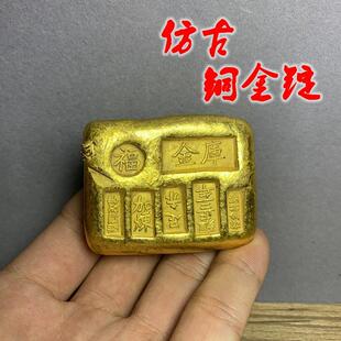 仿古金锭鎏金金锭雍正三年足赤金库加炼金锭咸丰金行鎏金金条金砖