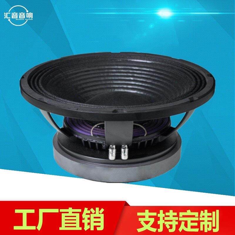 12寸100芯专业低音喇叭单元大功率震撼音质强劲能量低频效果好