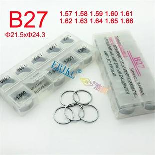 50pcs喷油器调整垫片B271.571.581.59 1.66 ERIKCB27 1.57