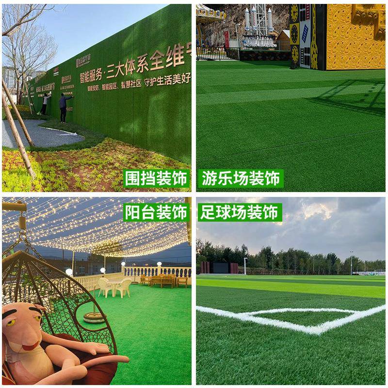 幼儿园仿真草坪加密人造塑料地毯假草皮户外彩虹跑道专用草坪包邮