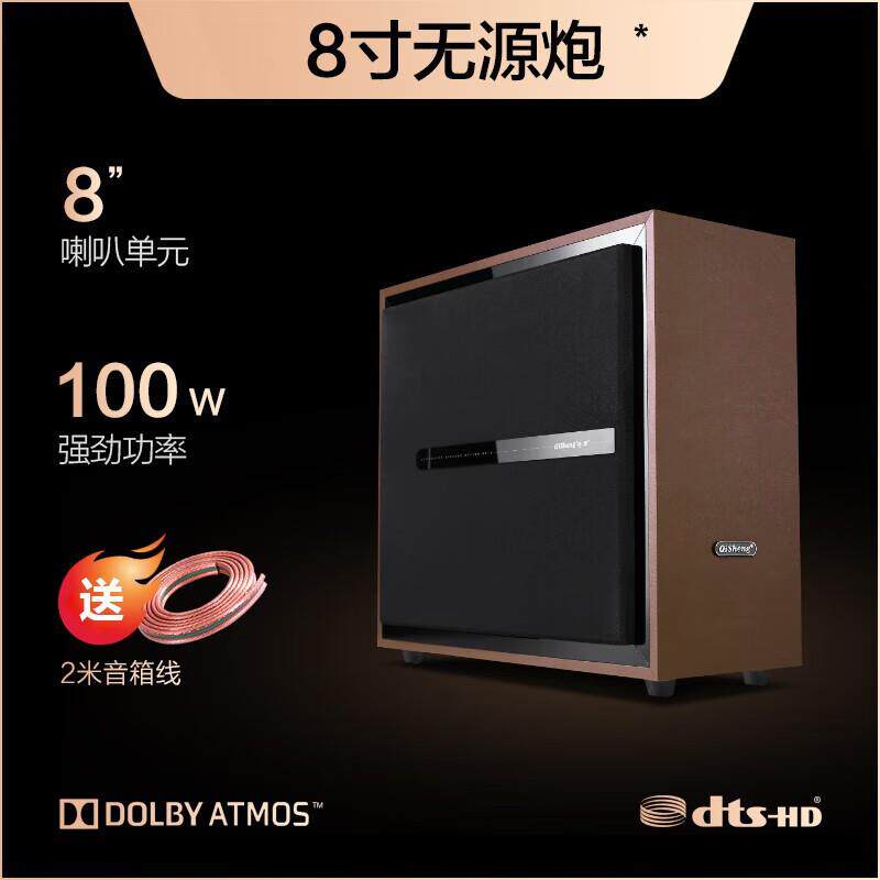 奇声（QISHENG）无源超重低音炮8寸10寸12寸有源低音炮5.1家庭影