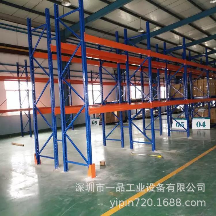 仓库横梁式重型货架托盘货架重量型角铁货架仓储货架组装层板货架