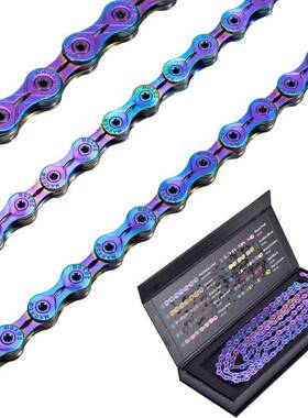 SUMC全镂空链条山地车折叠车公路自行车9101112速链条配件