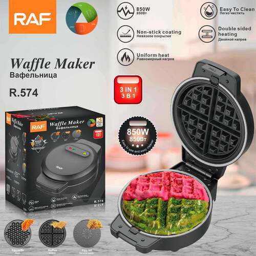 RAF欧规多功能三合一华夫饼机三明治鸡蛋仔机家用多功能R574