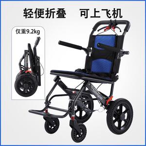 直销飞机轮椅车折叠轻便小型旅行便携老人儿童代步铝合金手动