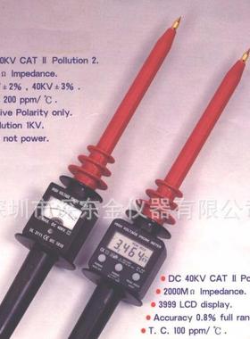 TENMA72-6530测试探头,高压测试棒,0至40KVDC