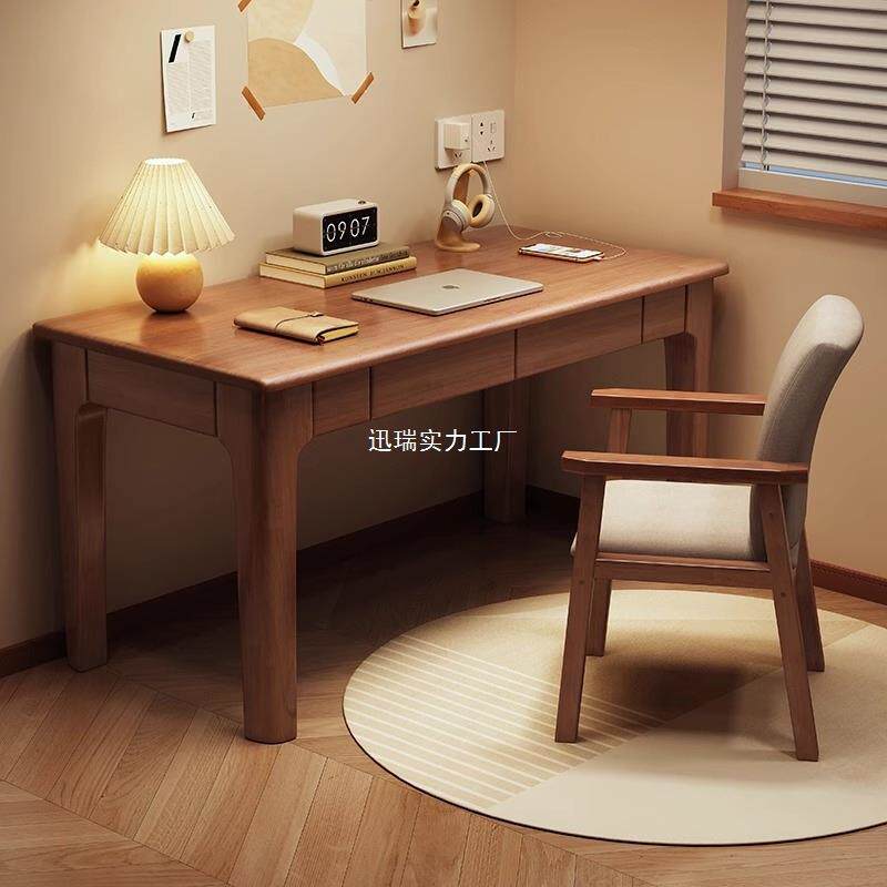 实木书桌家用学生学习桌带抽屉电脑桌小户型简约办公桌卧室工作台